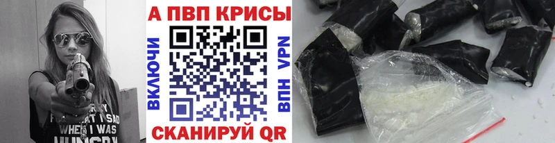 А ПВП VHQ  Крым 