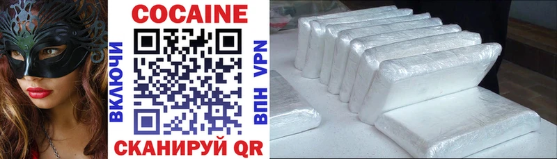 Cocaine Fish Scale  Крым 