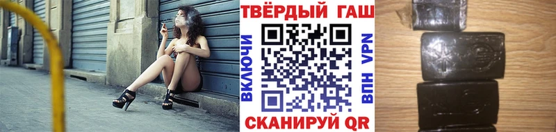 купить   Крым  ГАШ hashish 