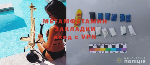 spice Балабаново