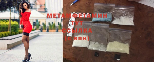 мефедрон Баксан