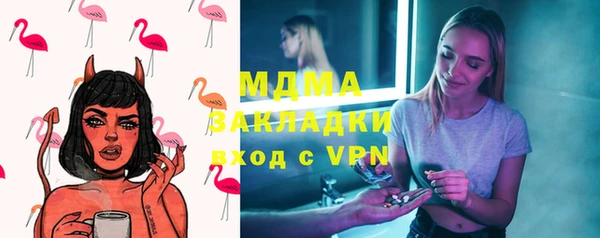 MDMA Premium VHQ Балахна