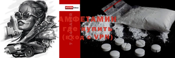 MDMA Premium VHQ Балахна