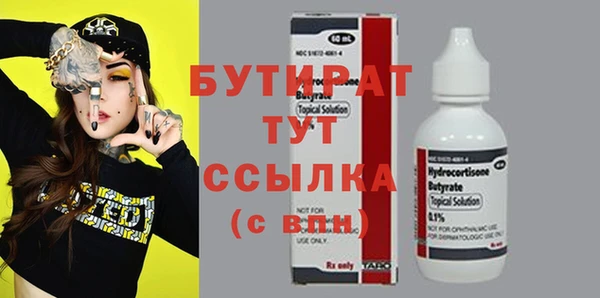 соль курить ск Белокуриха