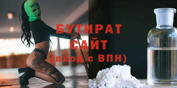 соль курить ск Белокуриха