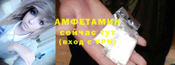 мефедрон Баксан