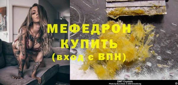 скорость mdpv Беломорск