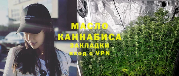 MDMA Premium VHQ Балахна
