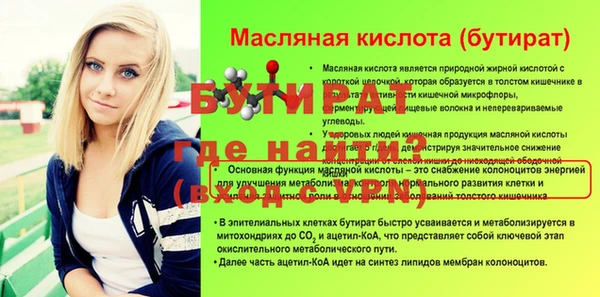 соль курить ск Белокуриха