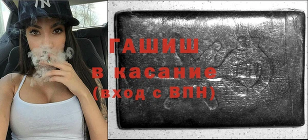 соль курить ск Белокуриха