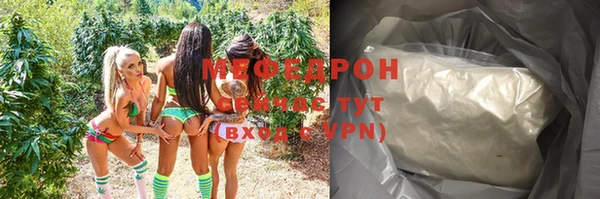 MDMA Premium VHQ Балахна
