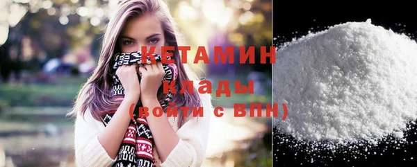 соль курить ск Белокуриха