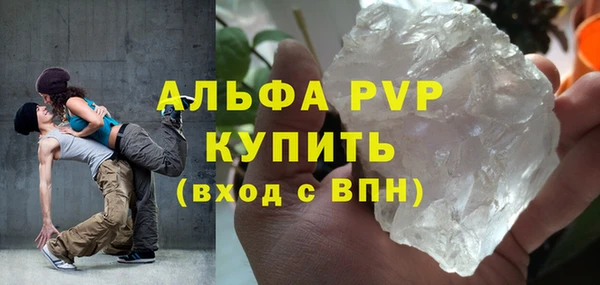 скорость mdpv Беломорск