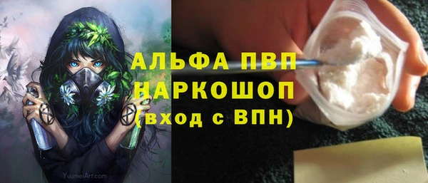 MDMA Premium VHQ Балахна