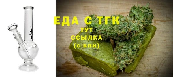 MDMA Premium VHQ Балахна