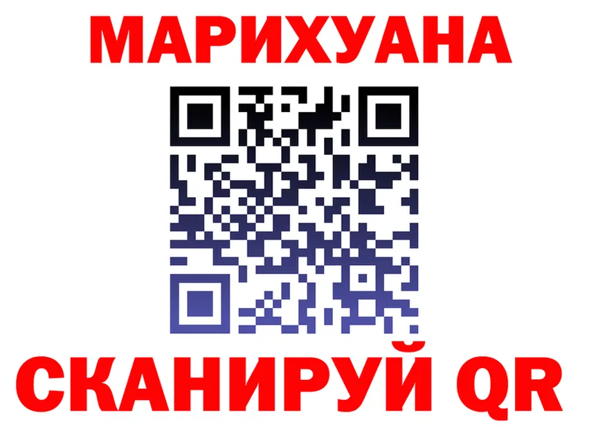 Cannafood марихуана ссылки даркнет KRAKEN Крым