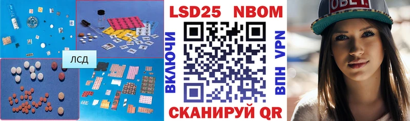 Лсд 25 экстази ecstasy  Крым 