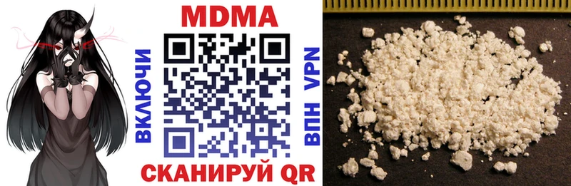 ОМГ ОМГ сайт  Крым  МДМА VHQ 