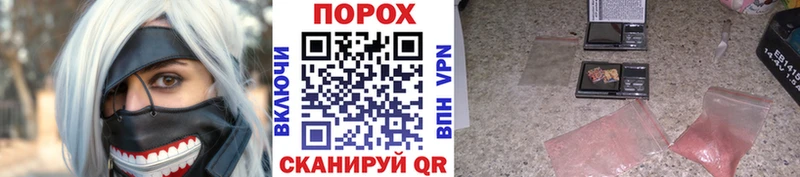 МЕТАМФЕТАМИН кристалл мега маркетплейс Крым
